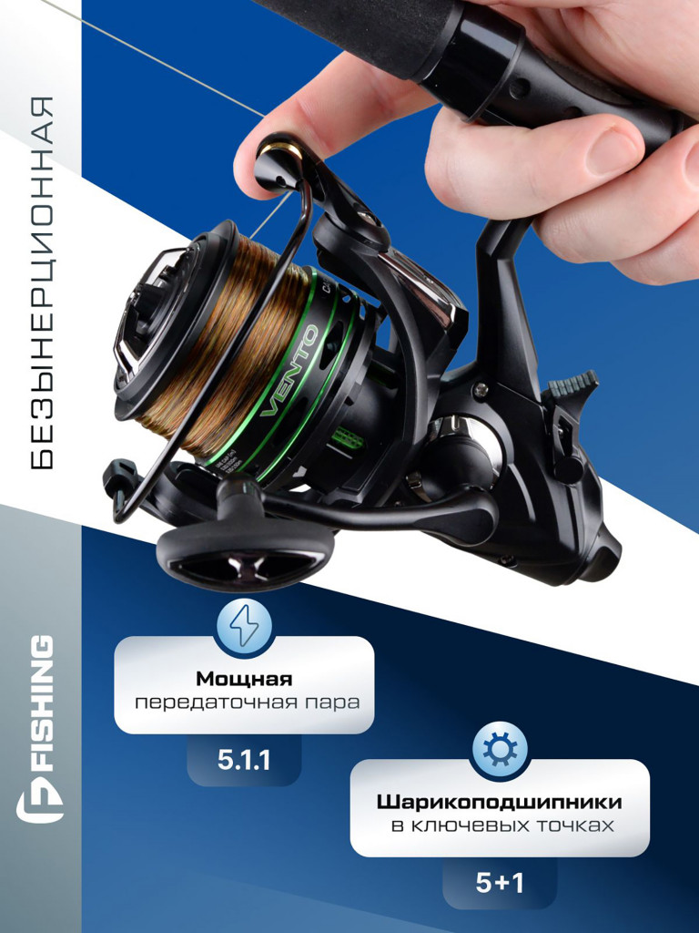 F-FISHING Катушка фидерная Vento Feeder 4000