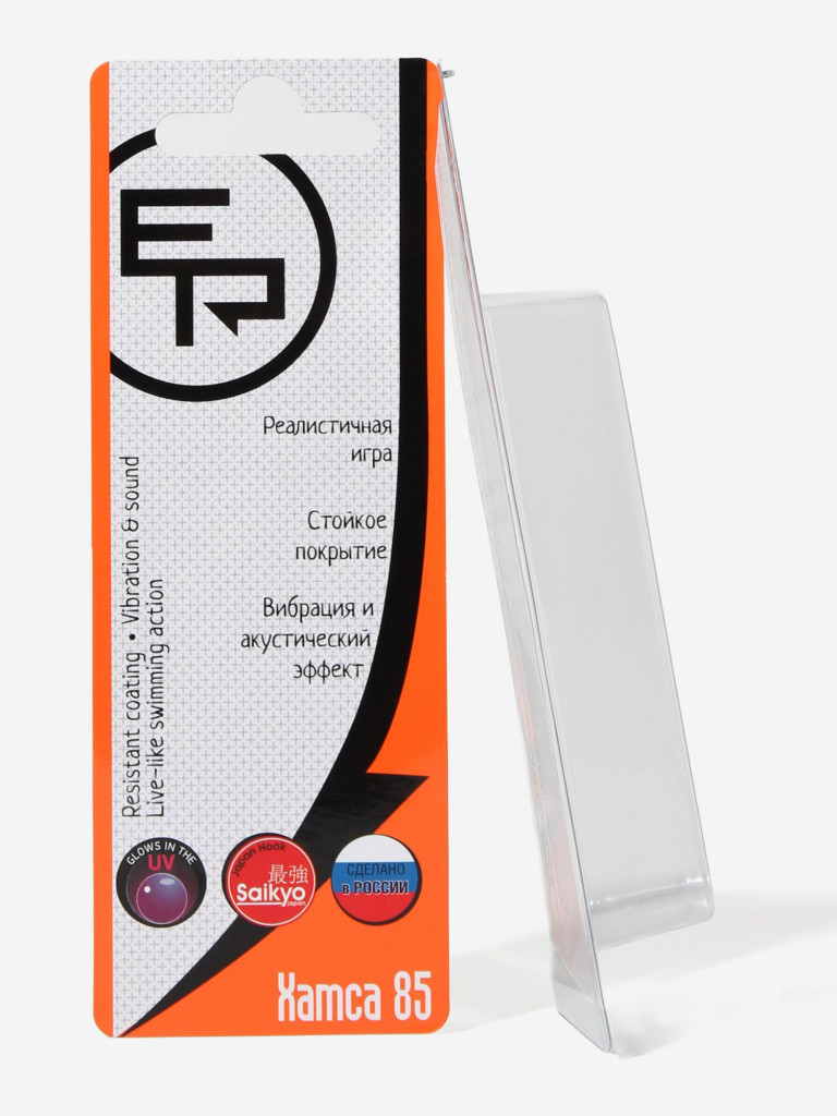 Балансир для зимней рыбалки ECOPRO Хамса, 8,5 см, 31 г, цвет 101