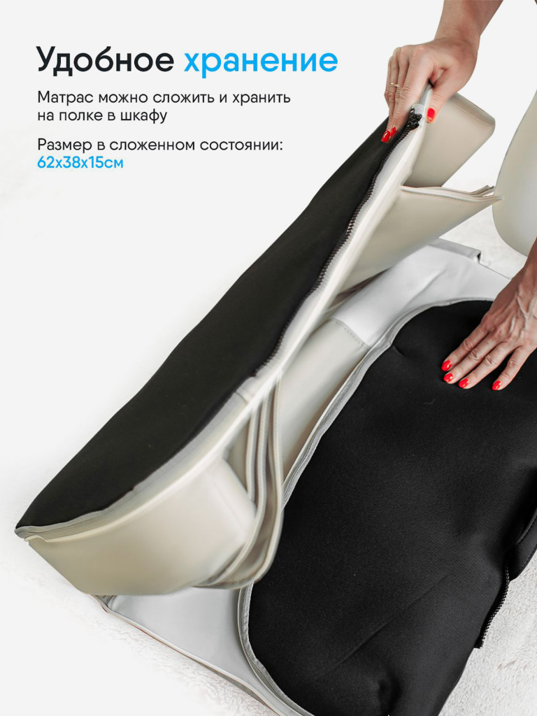 Массажный матрас Ergonova BioTone для всего тела электрический
