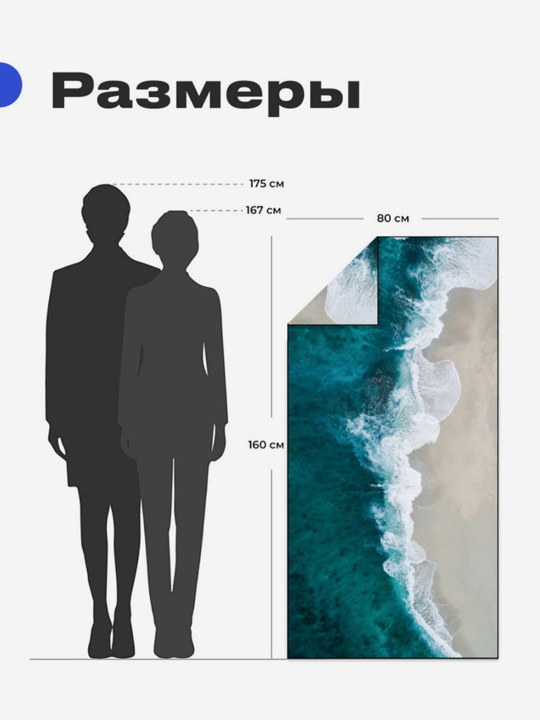 Полотенце пляжное RoadLike Ocean голубой цвет — купить за 3290 руб. со  скидкой 33 %, отзывы в интернет-магазине Спортмастер