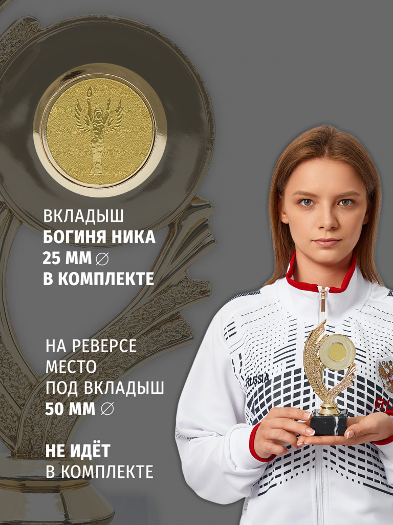 Кубок для награждения победителей Венок 5 шт. Награда для спорта и конкурсов.