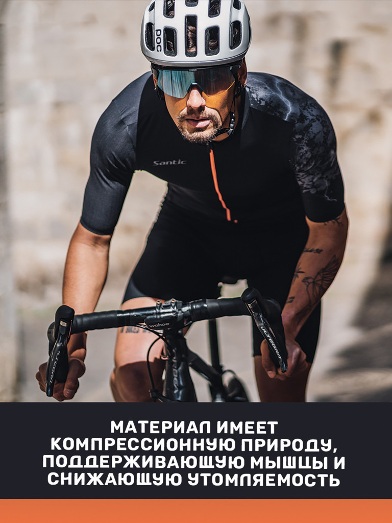 Джерси мужское Santic M3C02221H