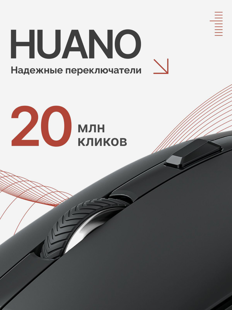 Мышка компьютерная игровая Fantech Kanata WG9RD, беспроводная, черная/красная