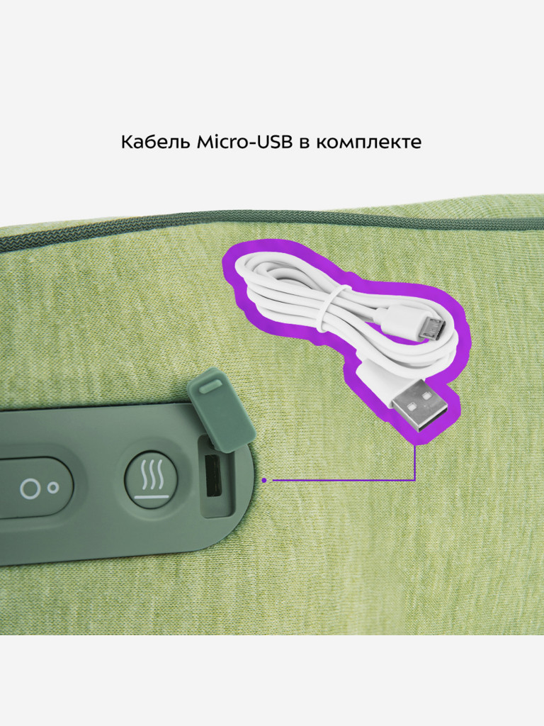 Массажер для шеи Kitfort КТ-5901