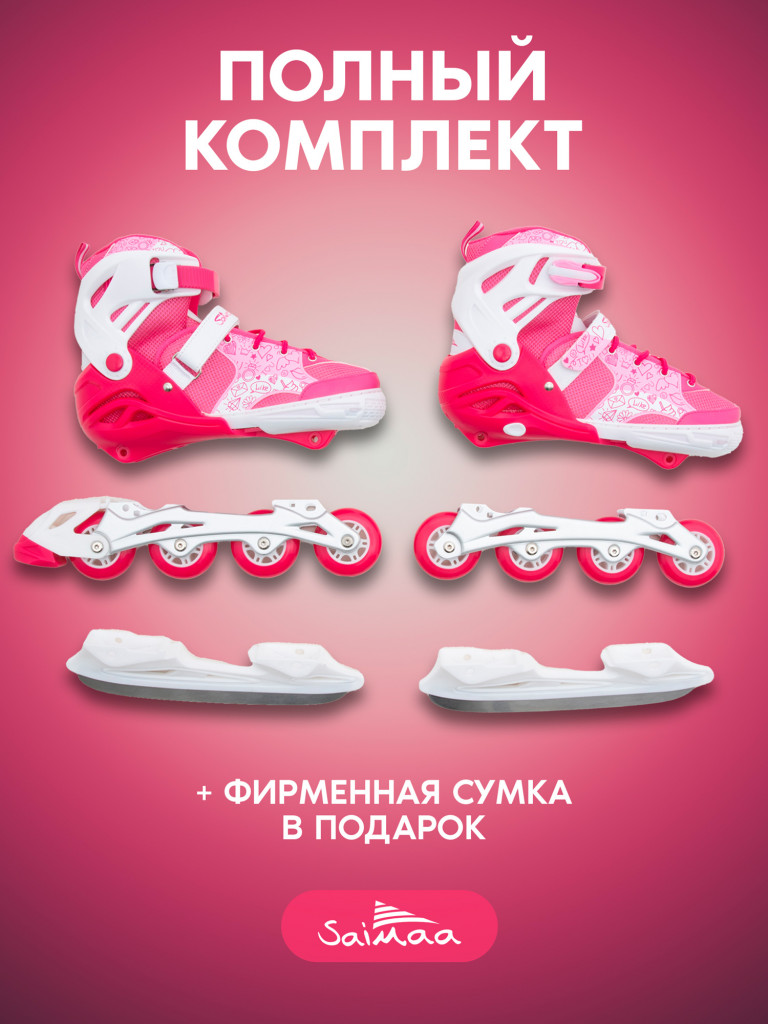 Коньки-ролики Victory 2 в 1 раздвижные
