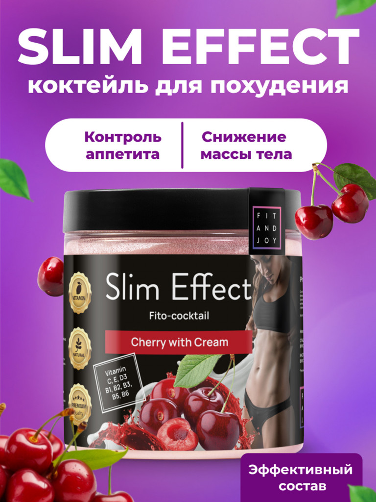 Белковый коктейль для похудения протеиновый, без сахара, 140гр