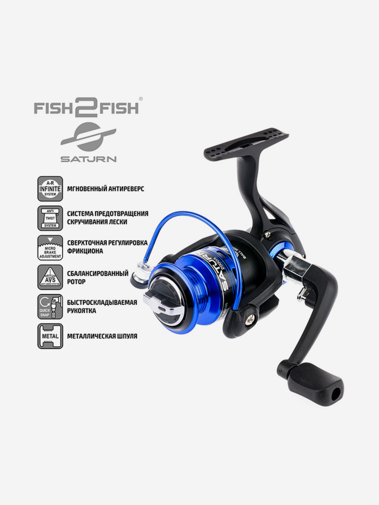 Катушка безынерционная Fish2Fish Saturn 2000A 3+1 bb