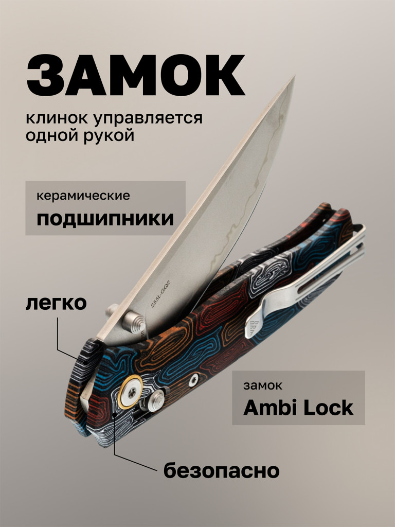 Нож складной SRM Medal 255L-GQ2