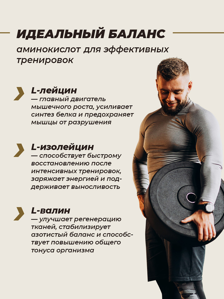 Аминокислоты ВСАА REGEN, HIGHLVL, 200 г, вишня