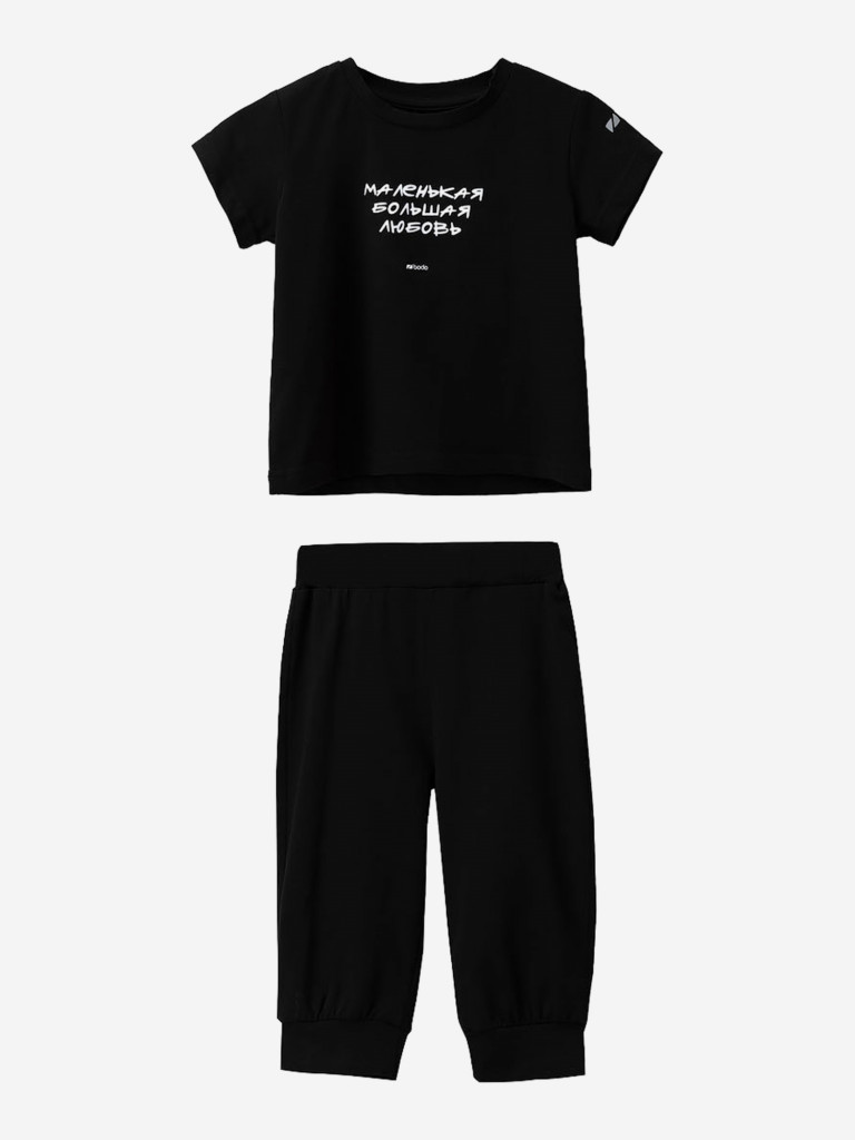 Костюм для мальчиков bodo