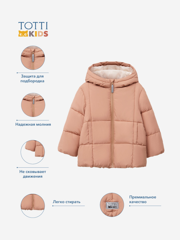 Утепленная куртка для девочек TOTTI KIDS