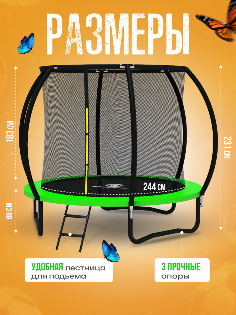 Батут детский каркасный JUMPY JUMP с защитной сеткой диаметр 306 см цвет зеленый