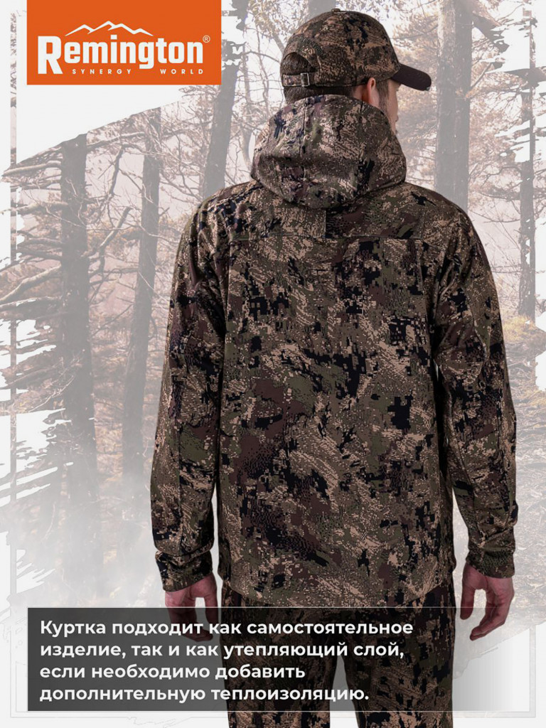 Куртка Remington Raven Light Green Forest
