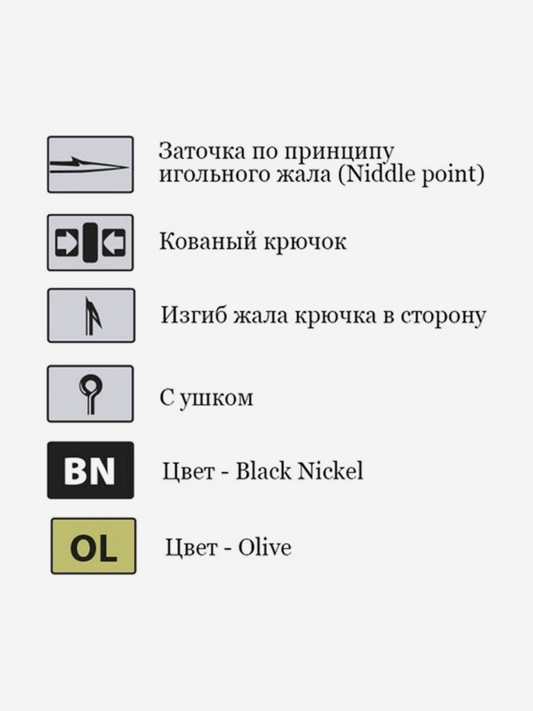 Крючки для рыбалки одинарные Saikyo KH-10098 Clever Carp OL, 2 упаковки по 10 штук