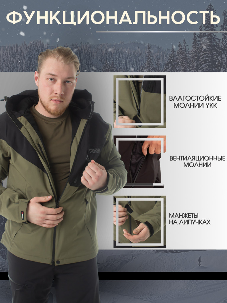 Костюм мужской FINNHUNT City Olive Black
