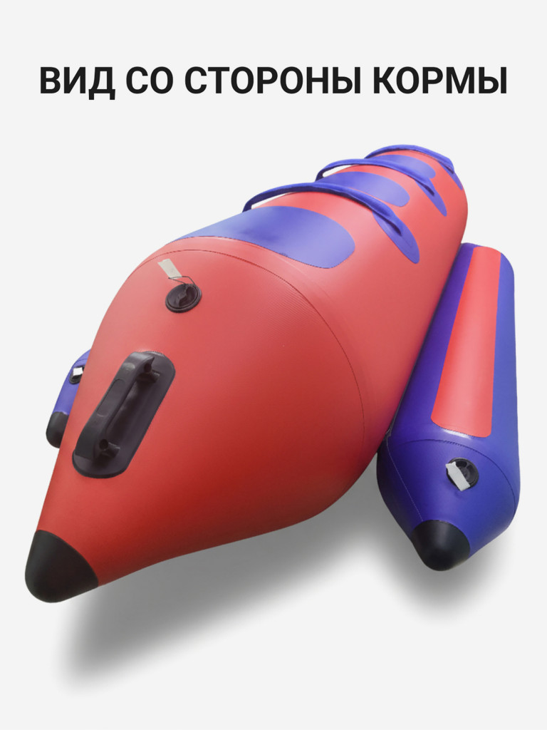 Банан для катания на воде для гидроцикла и снегохода по снегу надувной 3 места красный