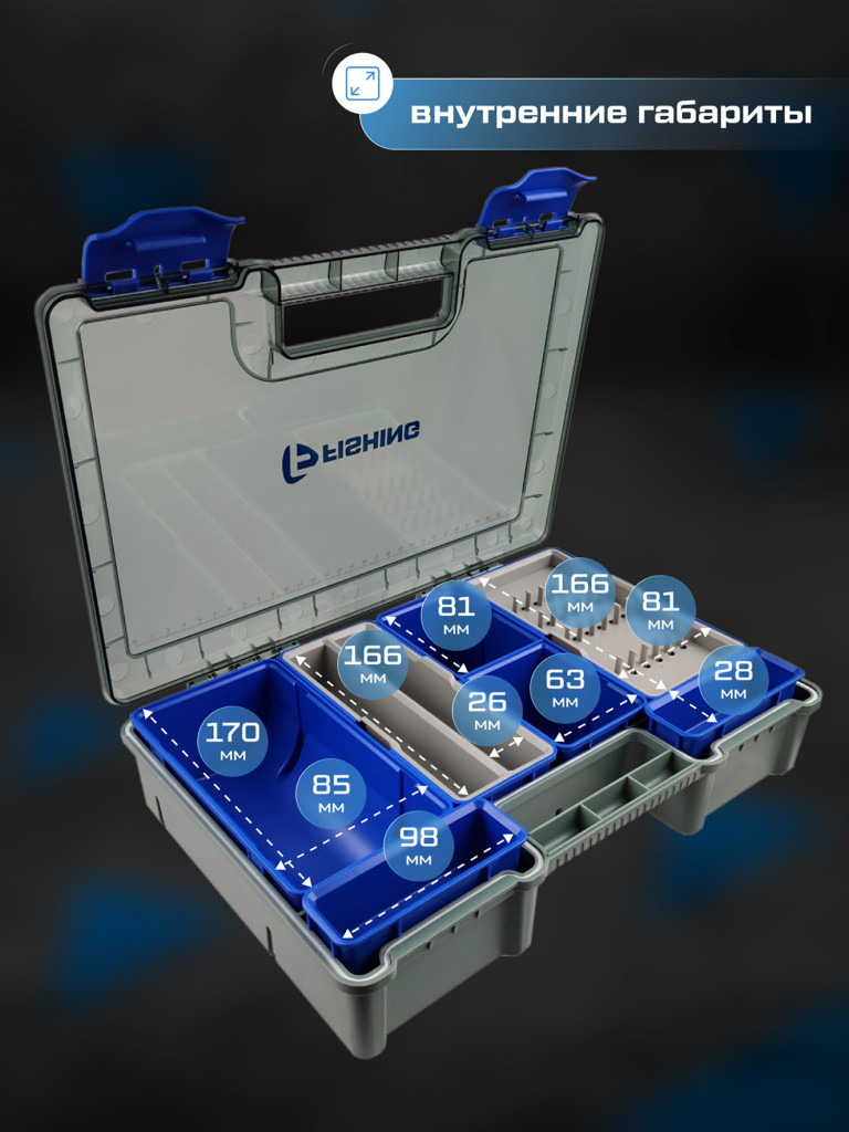 Коробка фидерная F-FISHING 351x250x80мм мульти отсеки
