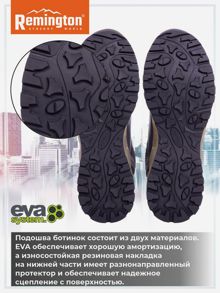 Ботинки мужские Remington Ultra II Green