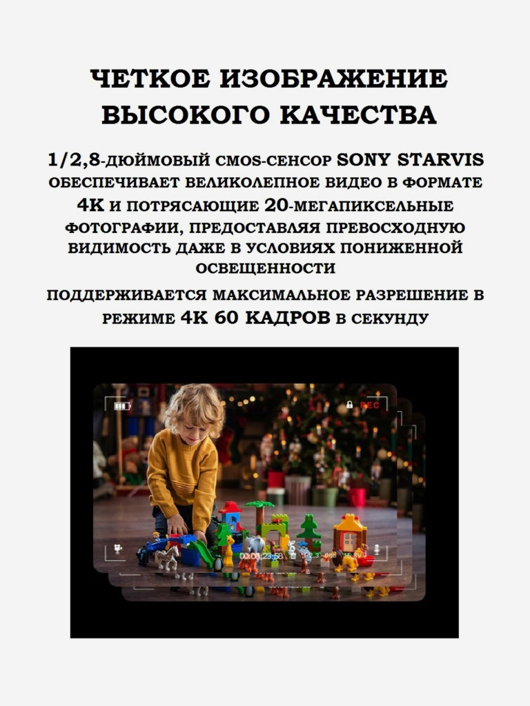 Цифровая камера X-TRY XTX800 VLOG 4K