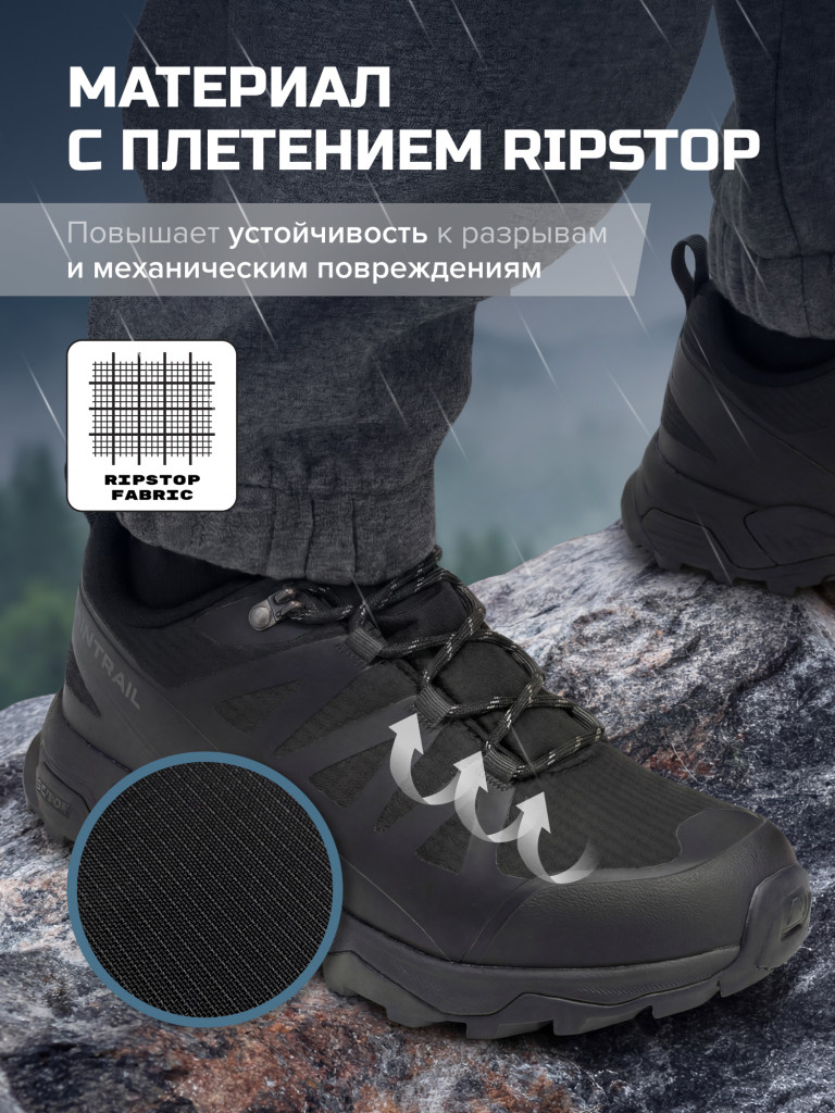 Кроссовки FINNTRAIL Impulse