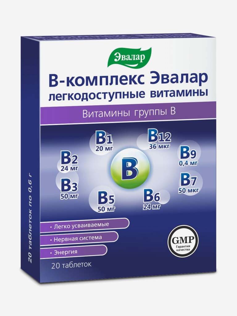 В-комплекс-легкодоступные витамины Эвалар 20 таблеток
