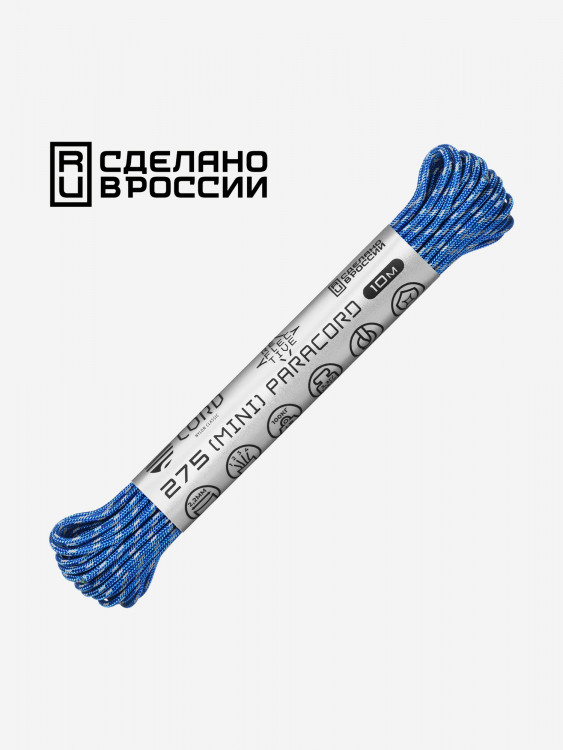 Паракорд 275 (мини) CORD nylon 10м RUS световозвращающий (ultramarine blue)