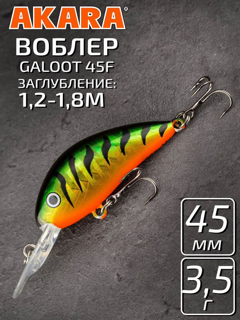 Воблер Akara Galoot плавающий, кренк, на окуня, щуку, голавля 45F 3,5 гр. A99