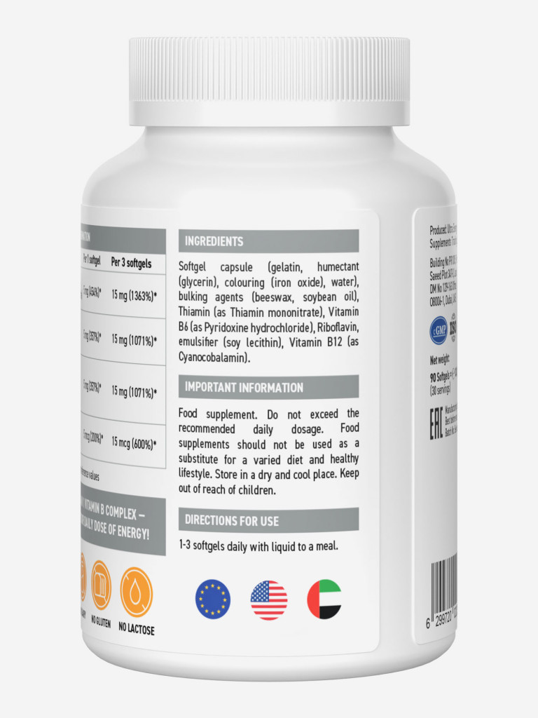 Комплекс витамина В Ultrasupps, 90 шт