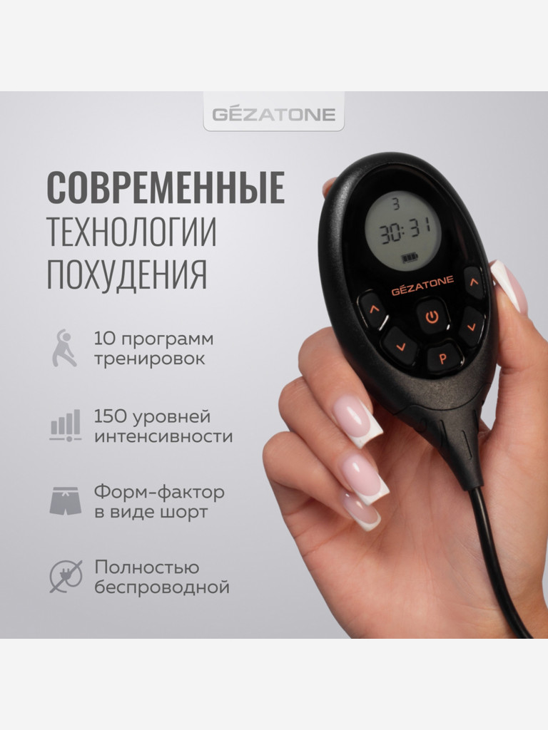 Прибор по уходу и массажа за телом Gezatone lift4 M12 Bottom