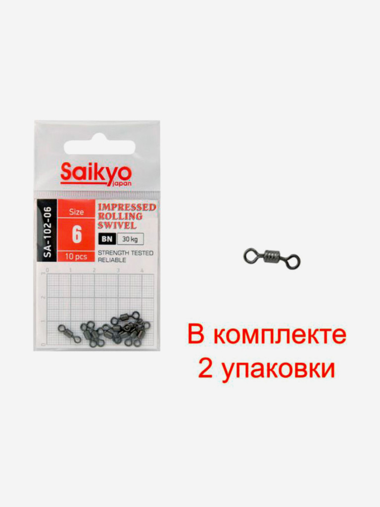 Вертлюг Saikyo SA-102-06 (2 упаковки по 10 штук)