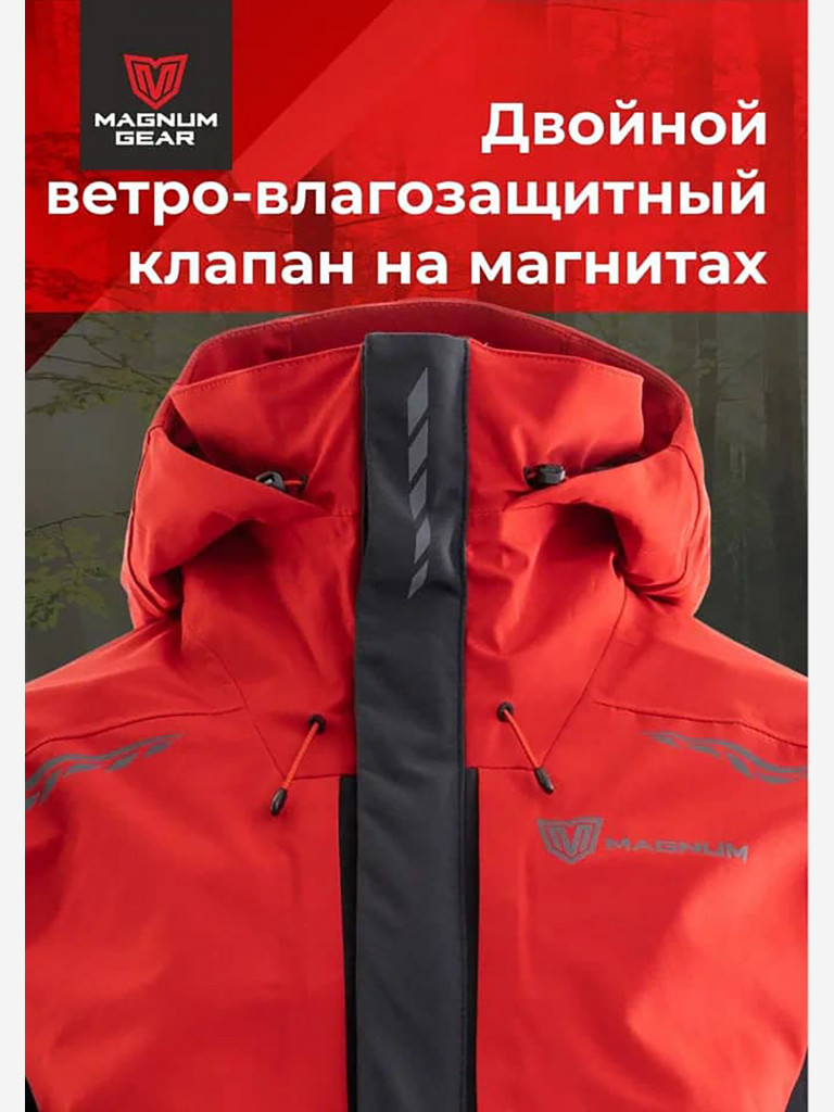 Костюм MAGNUM GEAR GLADIATOR черный/красный
