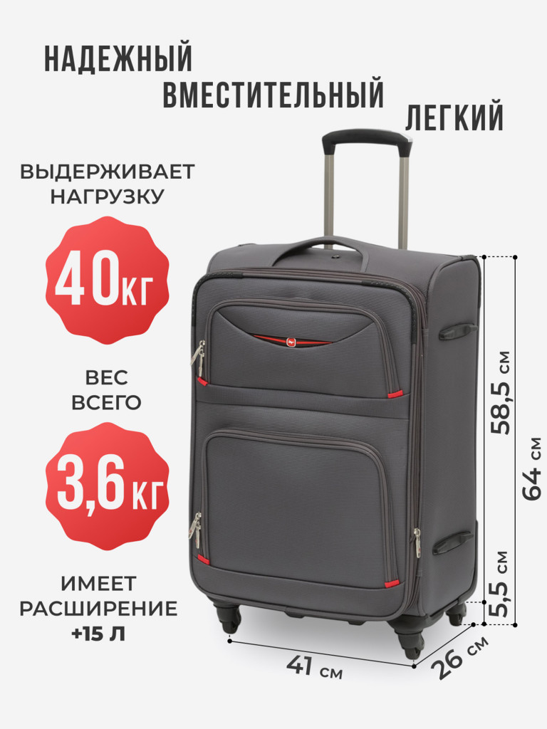 Чемодан Tevin m средний тканевый неубиваемый