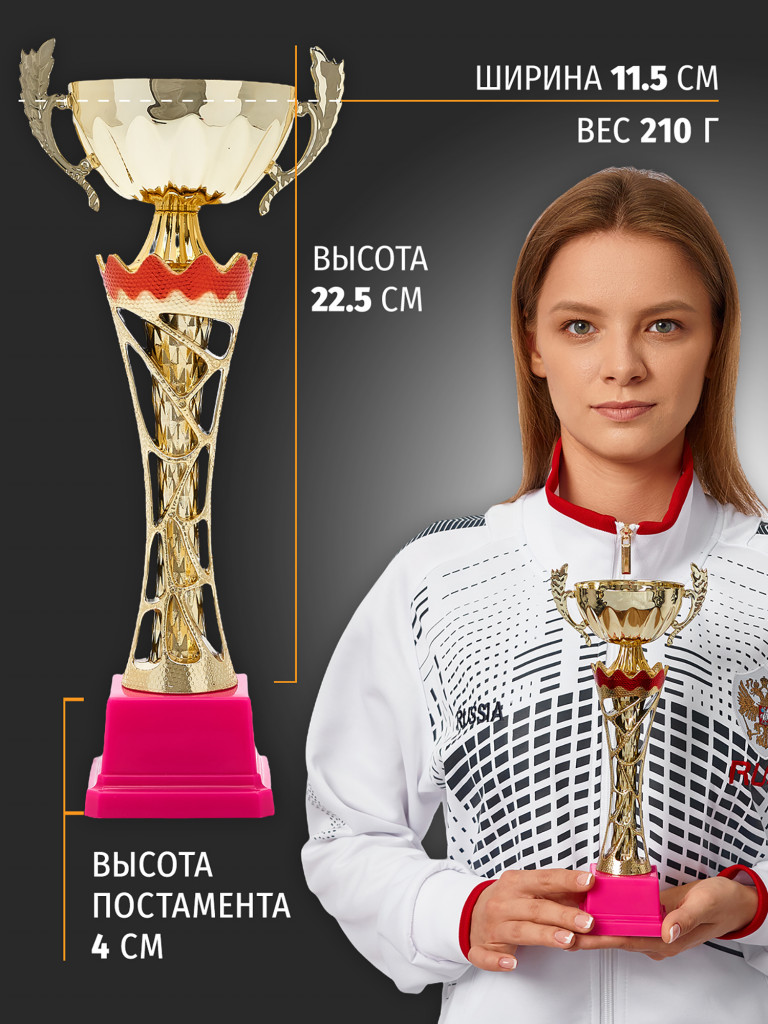 Комплект из трех кубков для награждения