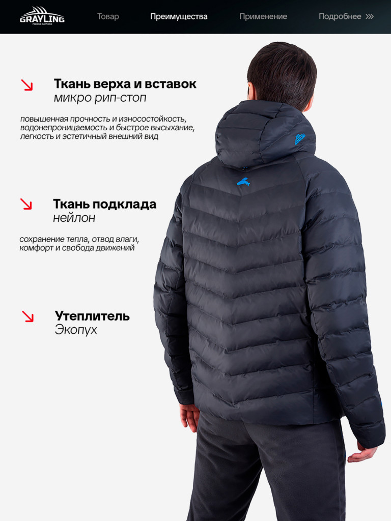 Куртка для рыбалки Иртыш GRAYLING, графит