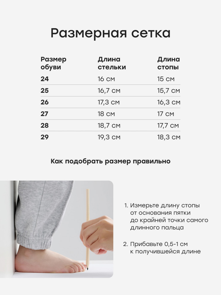 Кроссовки детские Happy Baby