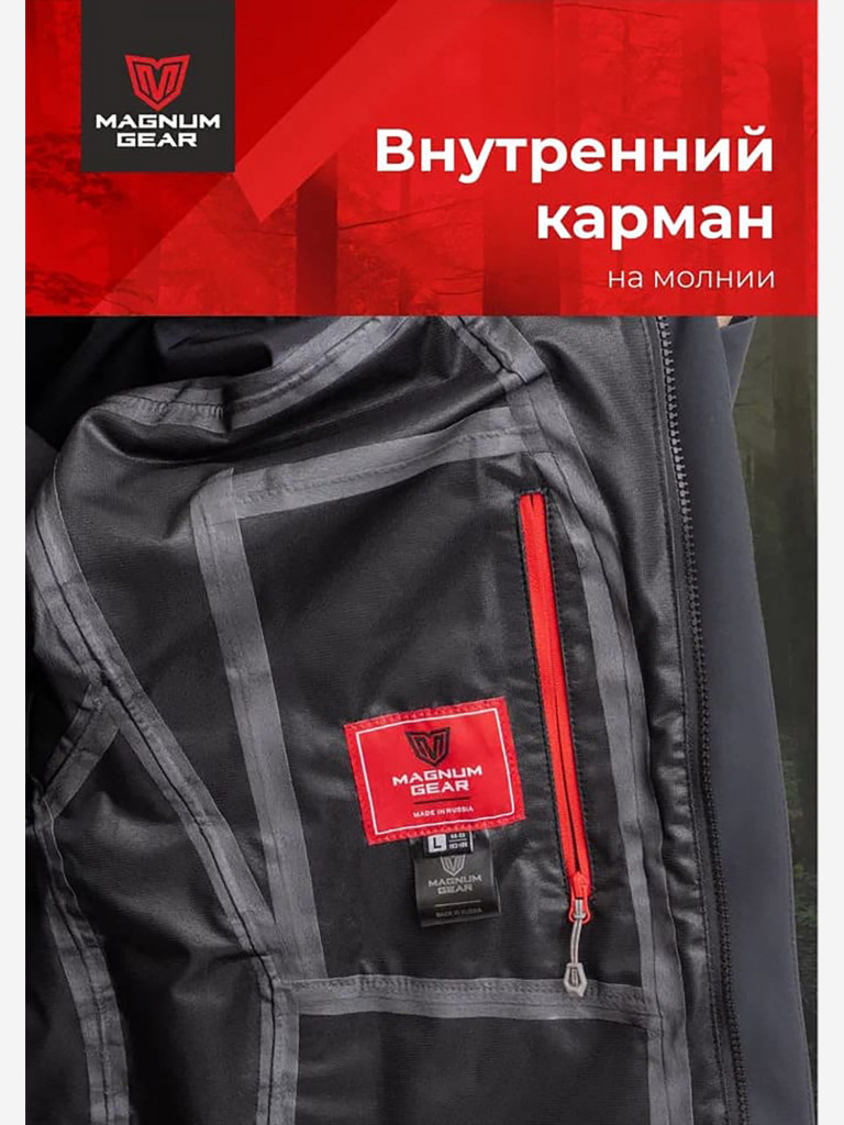 Костюм MAGNUM GEAR GLADIATOR синий/черный