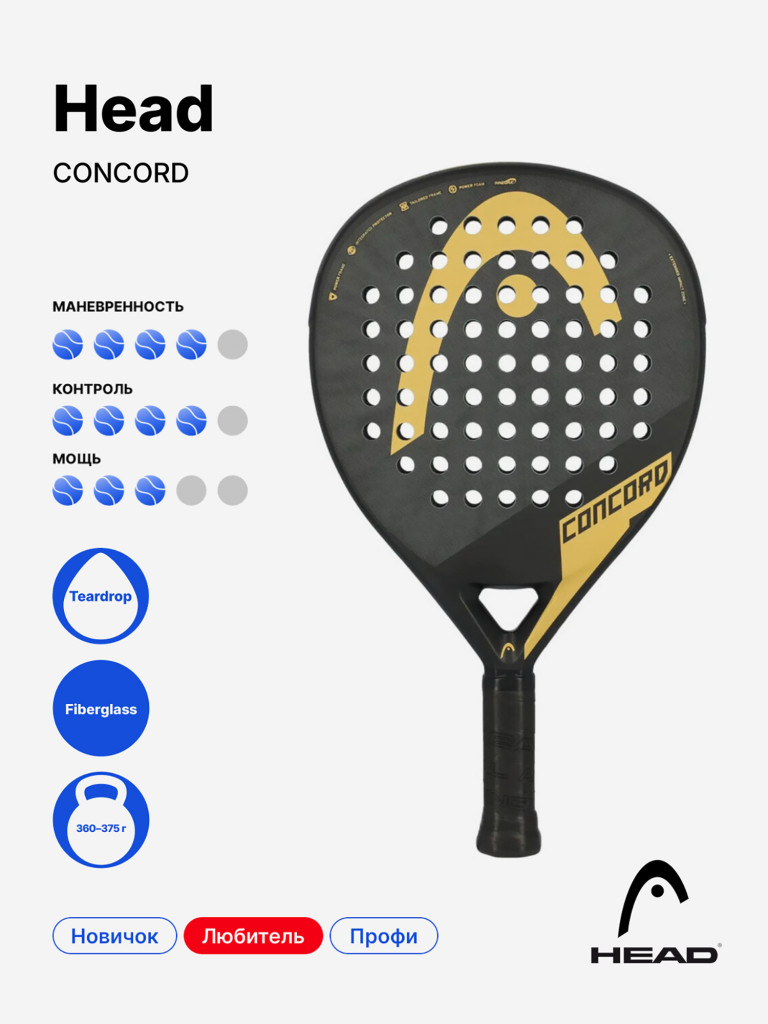 Ракетка для падела Head Concord