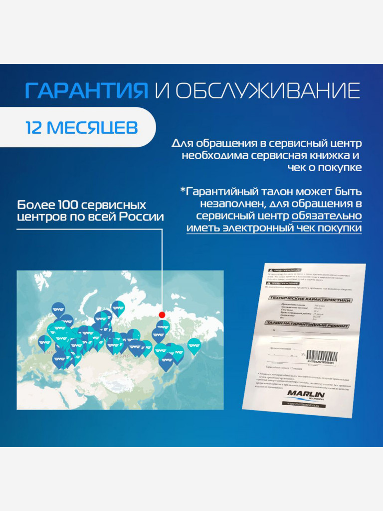 Электрический насос Marlin GP-80 D, насос для лодок пвх, сапбордов, матрасов, бассейнов