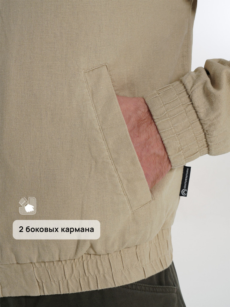 Легкая куртка дышащая мужская Outventure