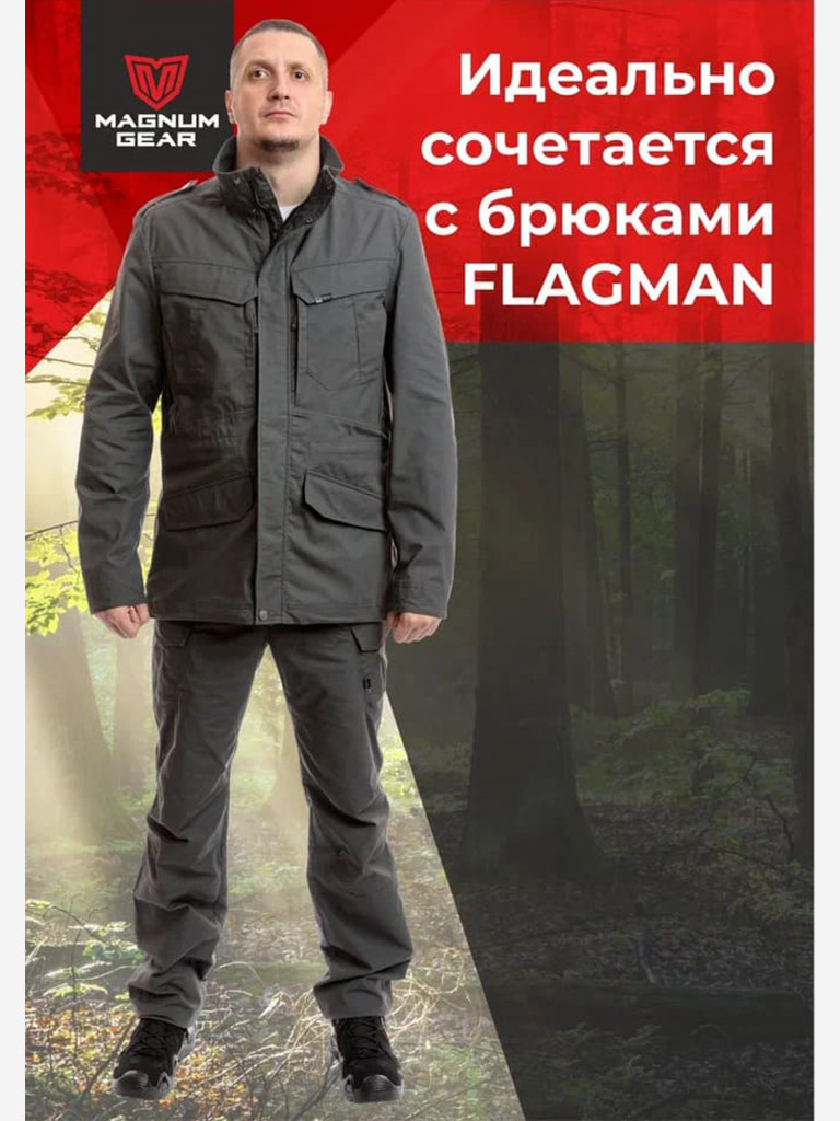 Куртка для рыбалки мужская MAGNUM GEAR FLAGMAN графит