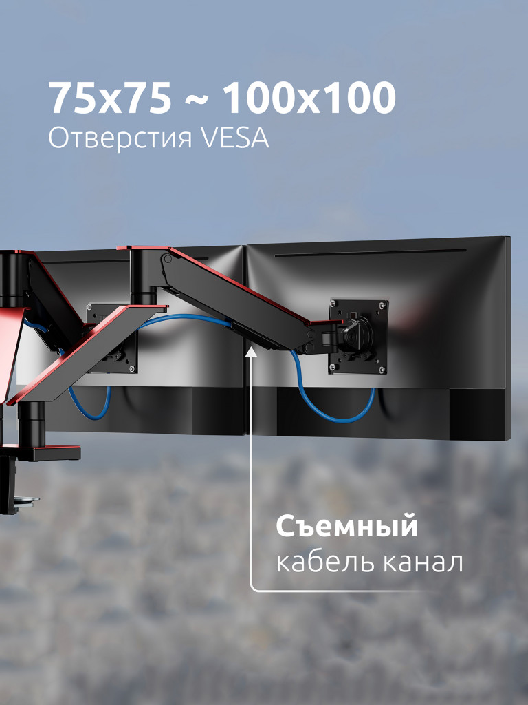 UNITEKI FMGT102RDR PRO LINE Кронштейн для двух мониторов со струбциной системы газлифт, диагональ 17-35"