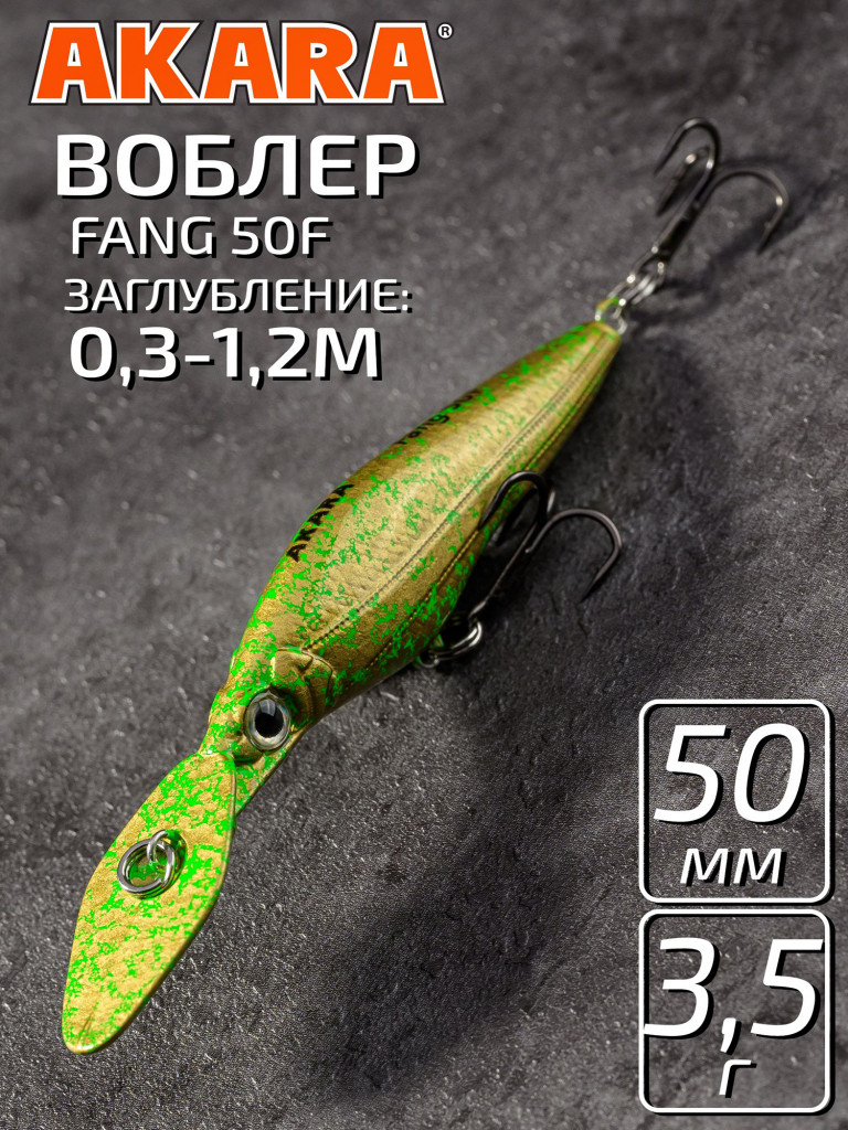 Воблер Akara Fang 50F минноу плавающий на окуня, голавля, форель 3,5гр A224
