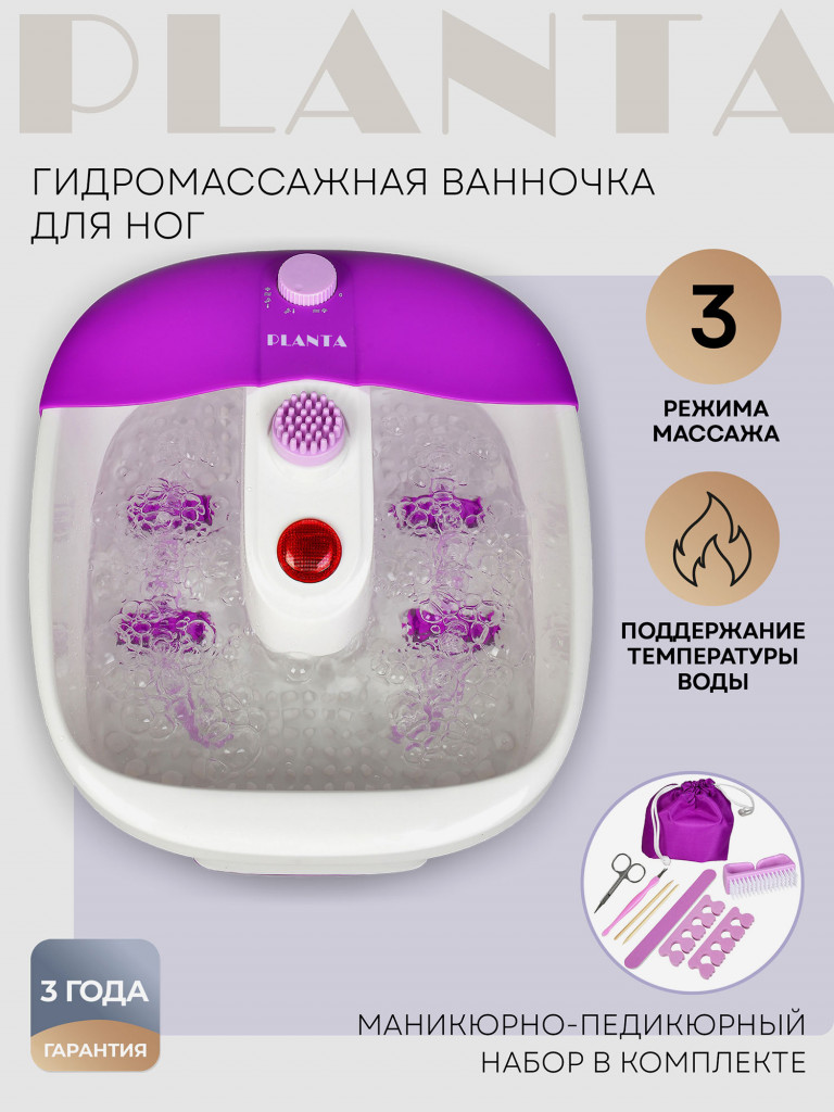Гидромассажная ванночка PLANTA MFS-200V Spa Salon
