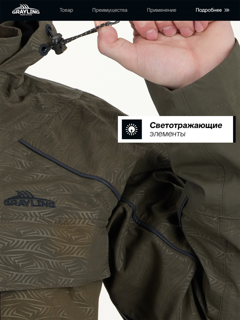 Костюм летний мембранный Тугур для рыбалки GRAYLING, хаки