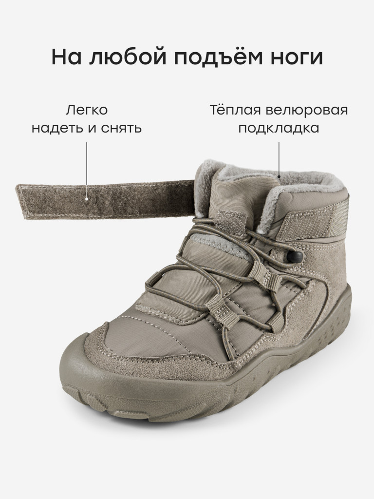 Полуботинки детские HAPPY BABY