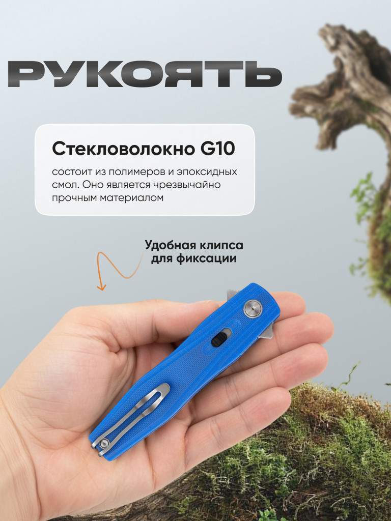 Нож складной Ruike P188-E