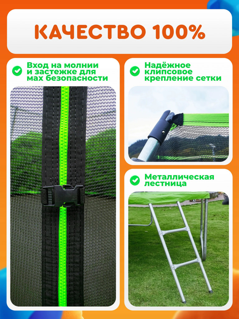 Каркасный батут Jump Power 10 ft inside Lite Green