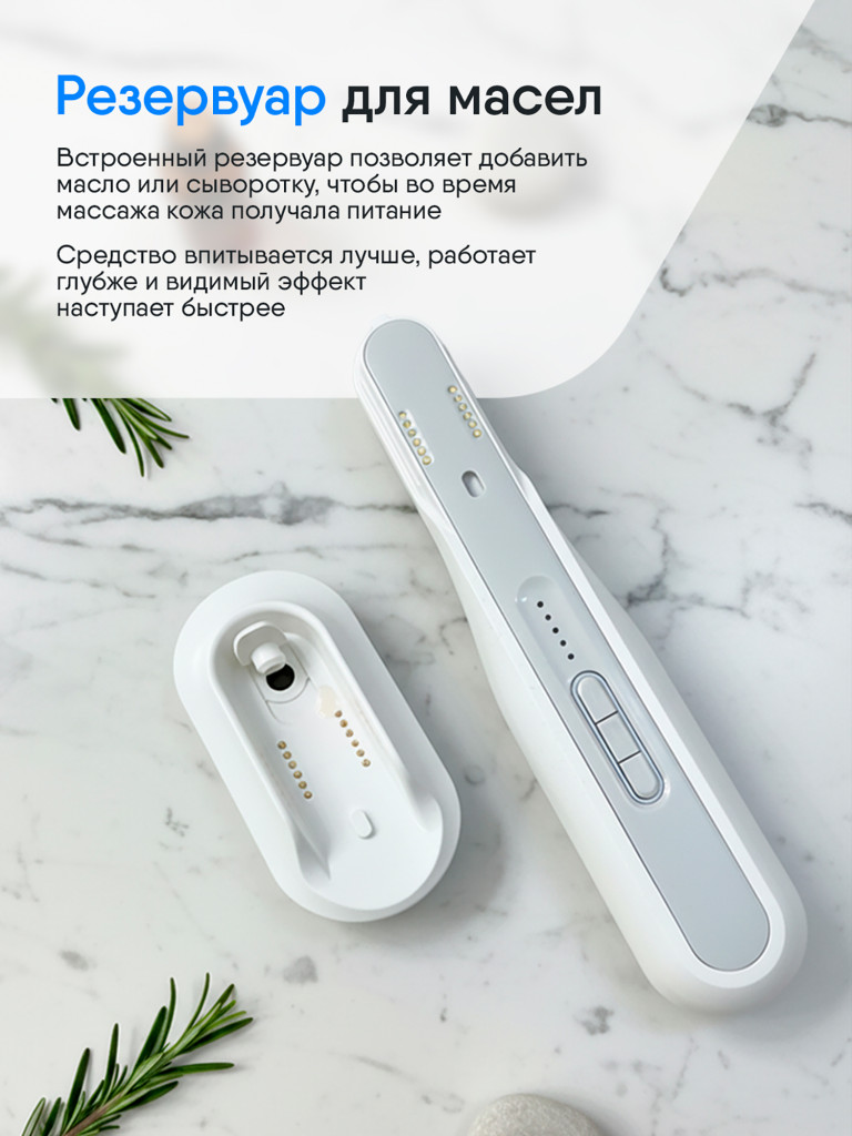 Массажер для тела Ergonova MagicBox White