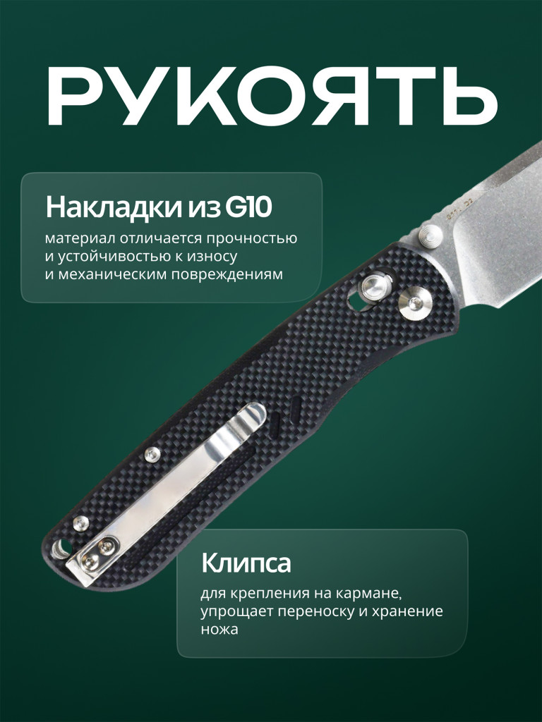 Нож складной Ganzo G771-BK