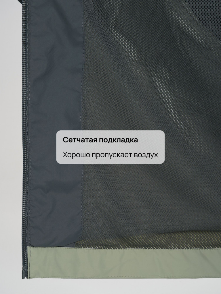Ветровка непродуваемая женская Northland Horizont